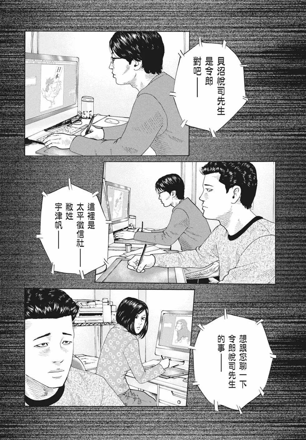 第 134 页