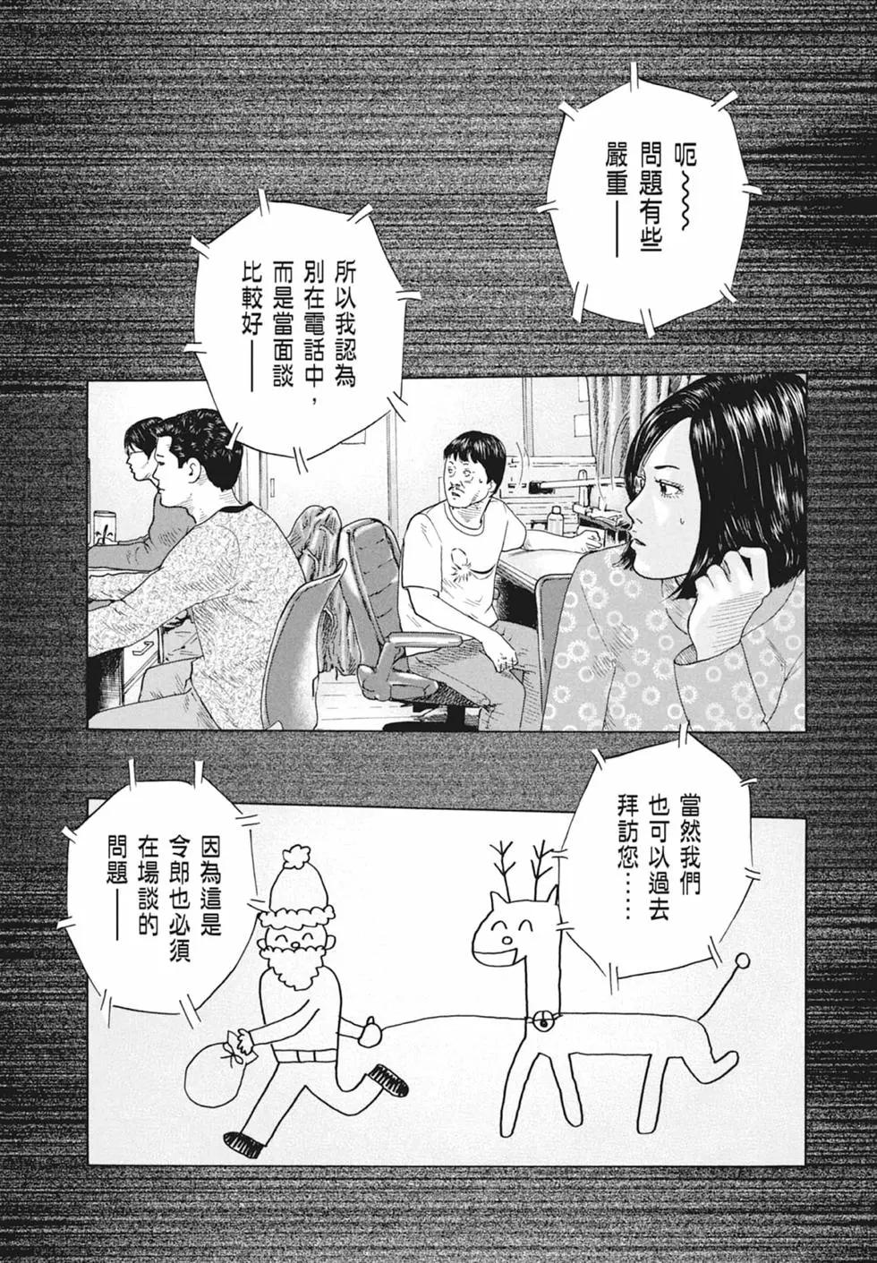 第 135 页