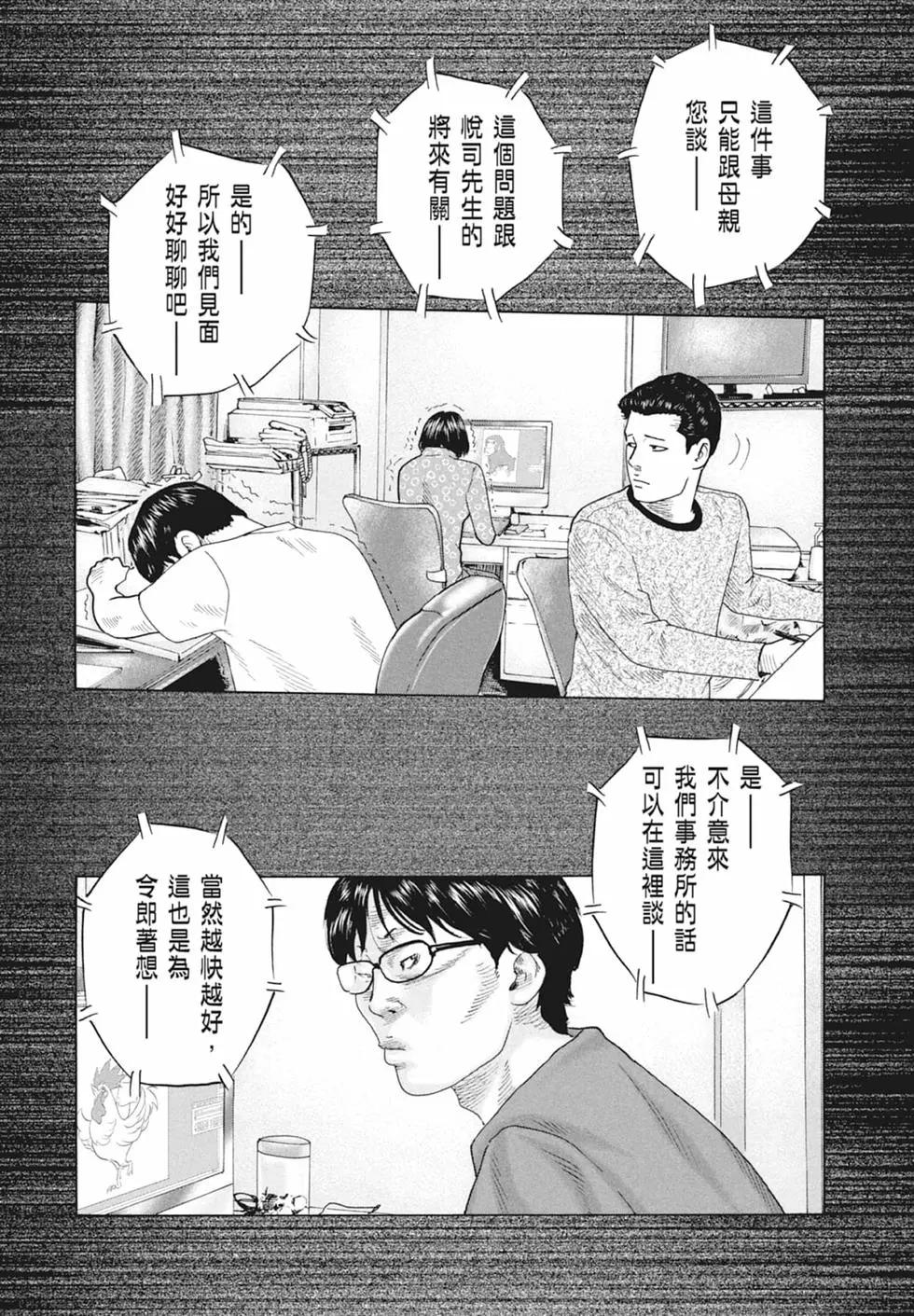 第 136 页