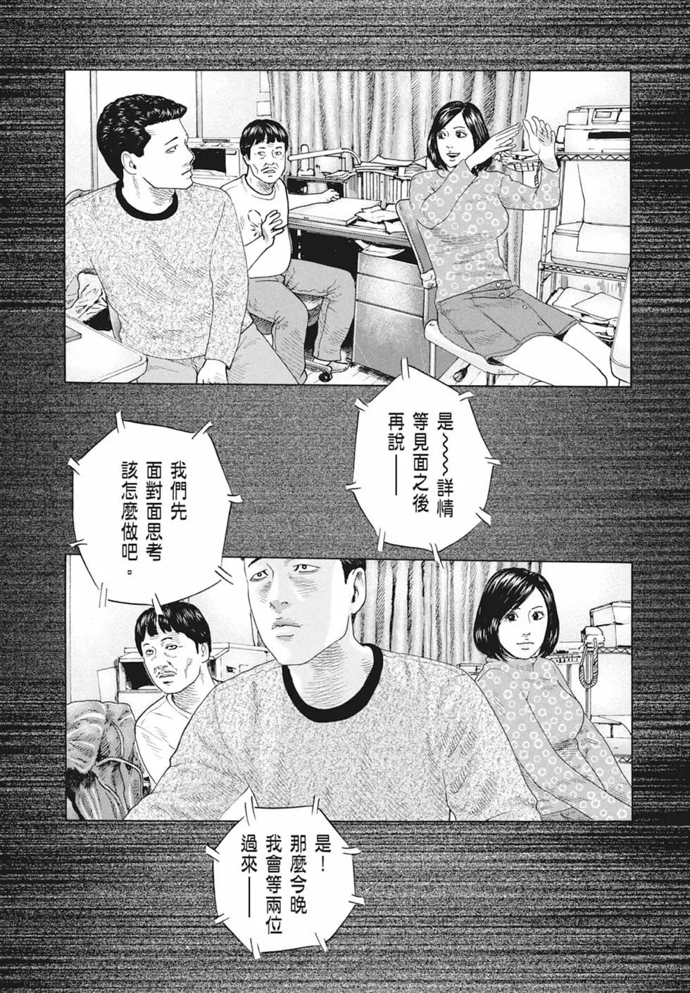第 137 页