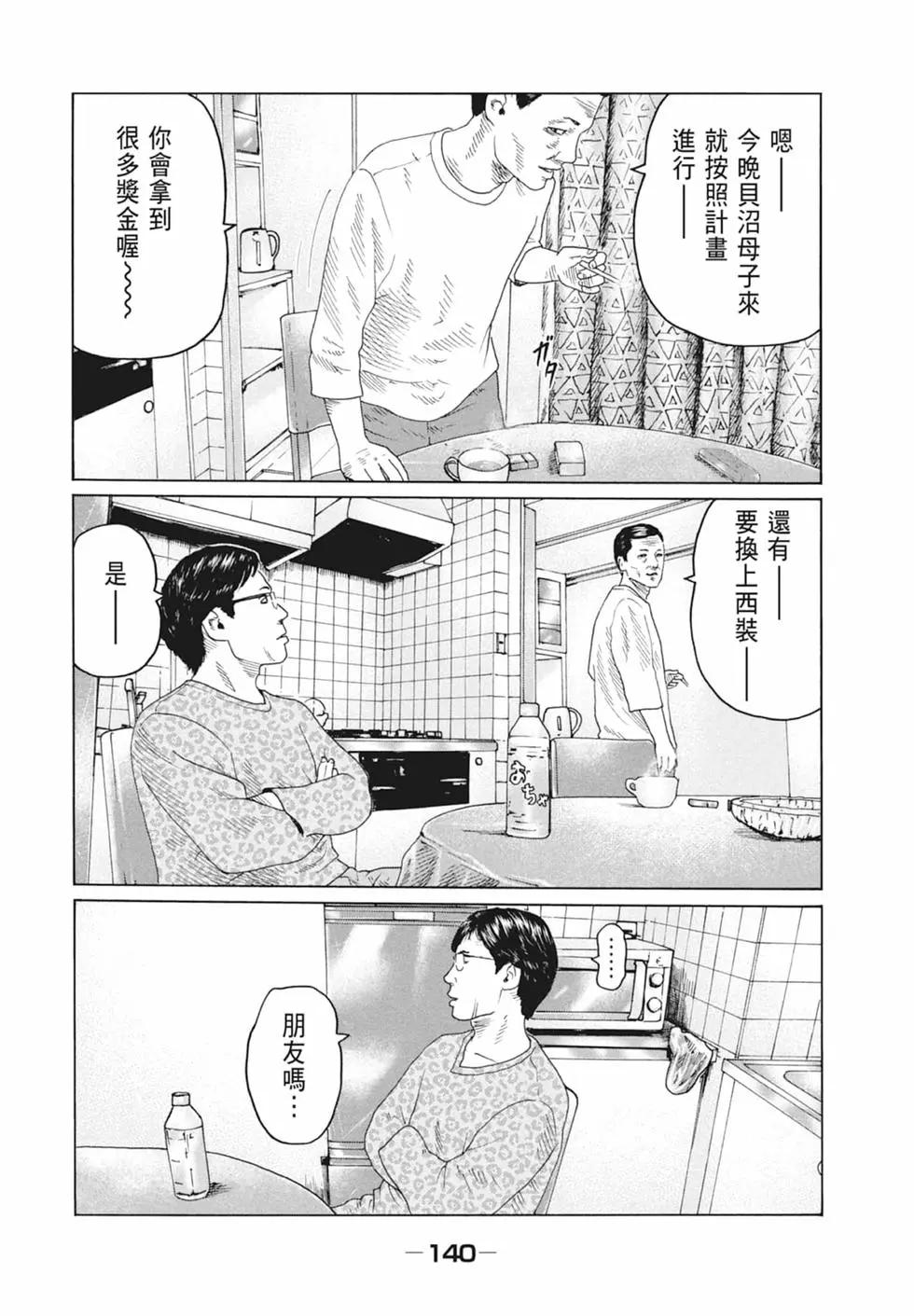 第 142 页