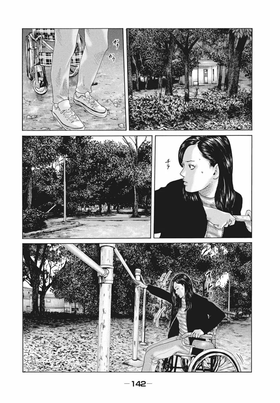 第 144 页