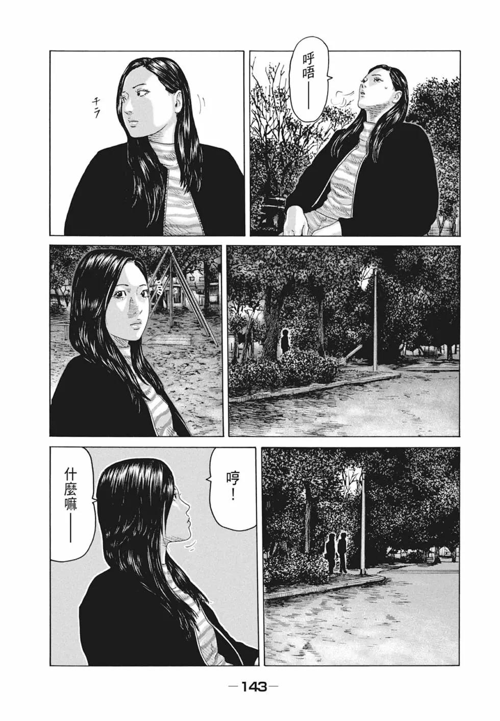 第 145 页