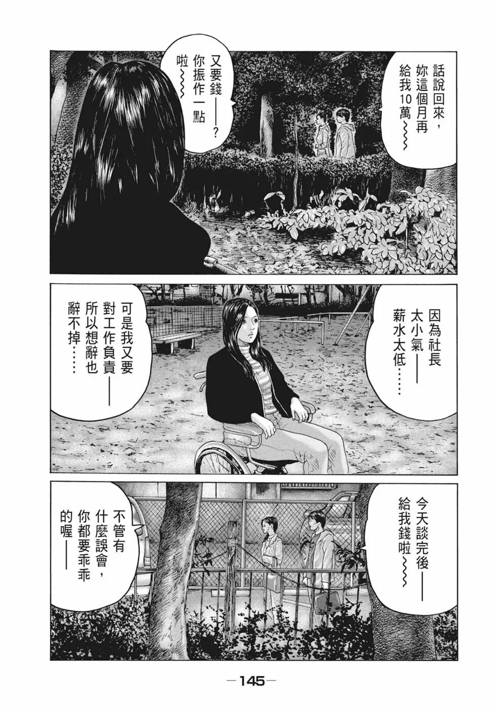 第 147 页