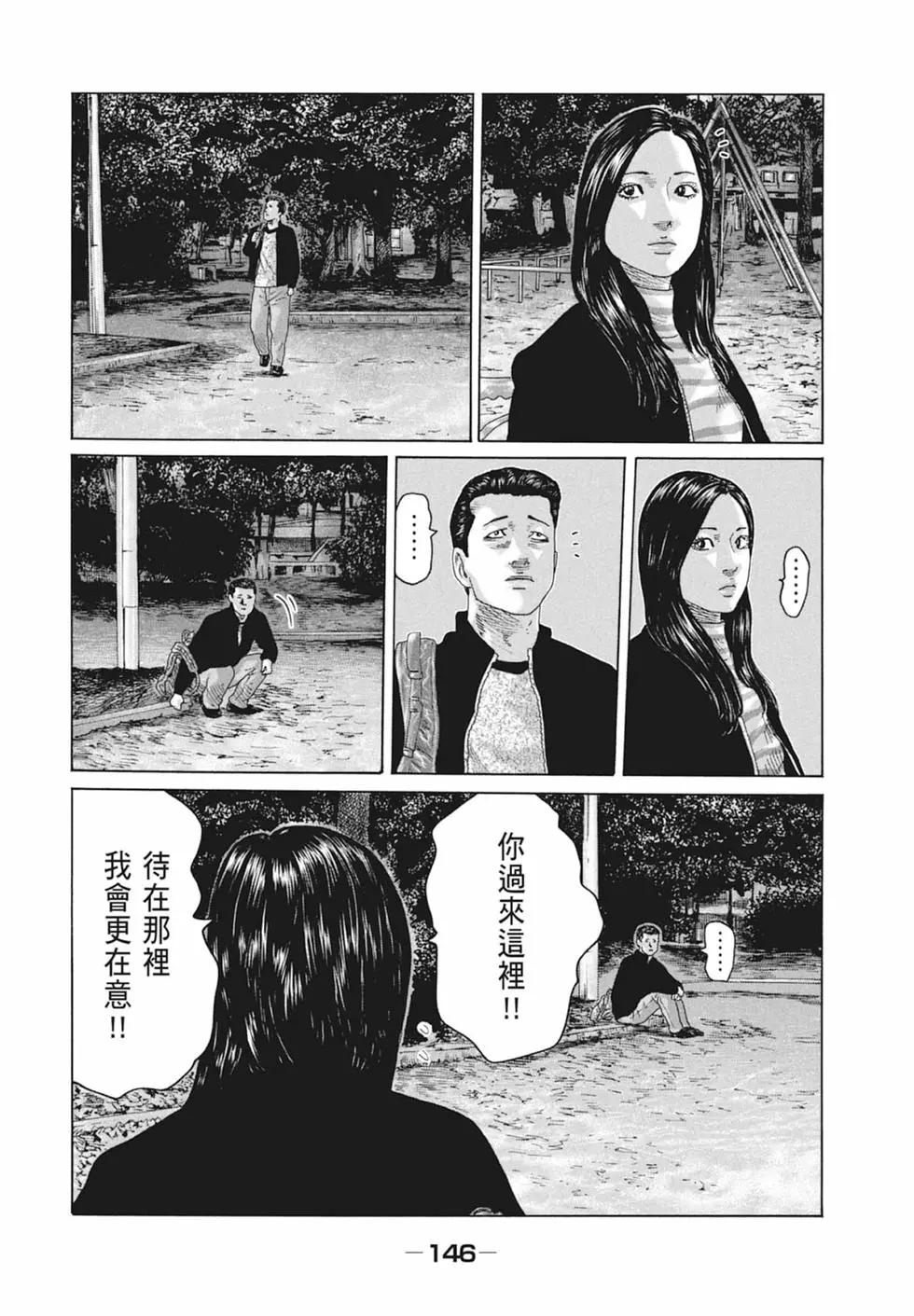 第 148 页