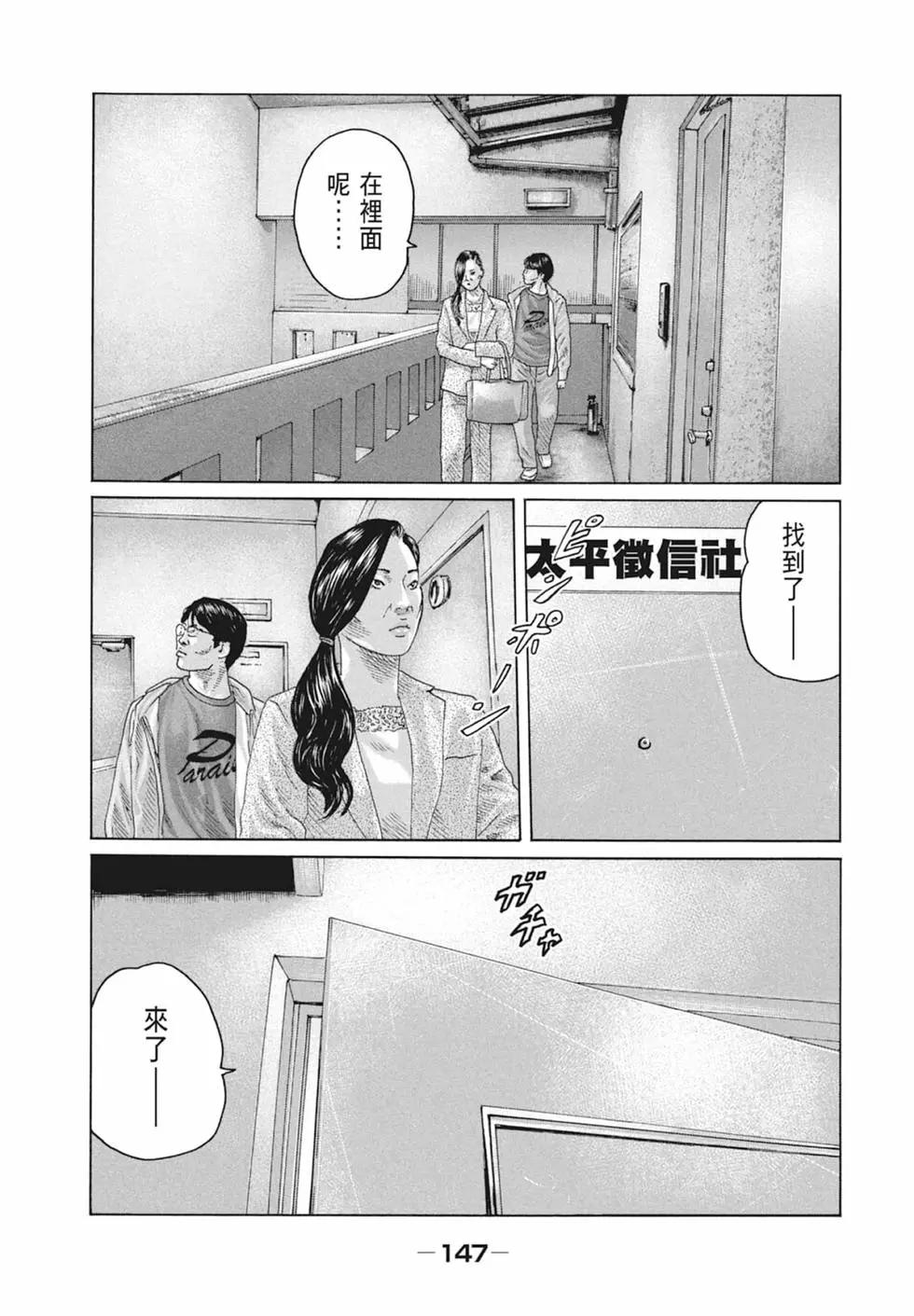 第 149 页