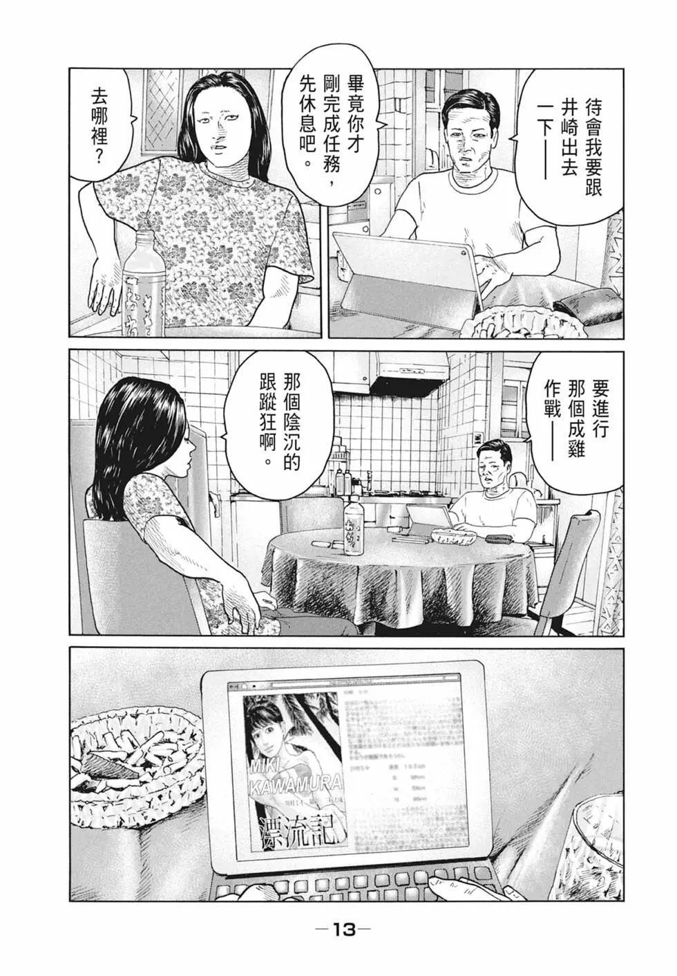 第 15 页