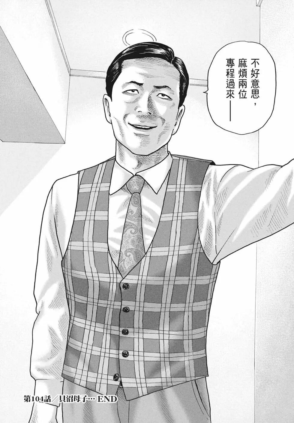 第 150 页