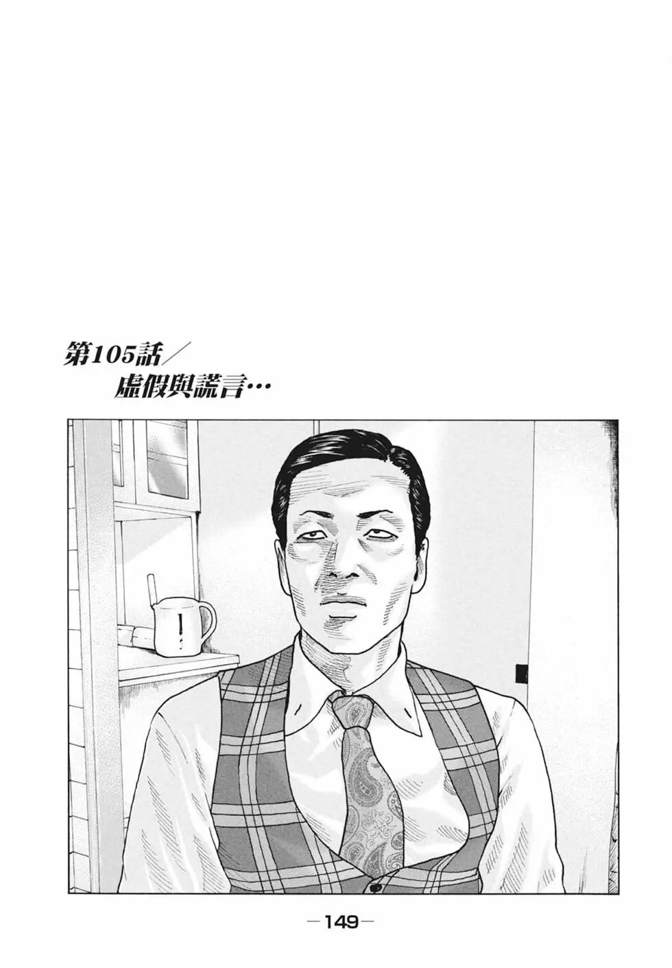第 151 页