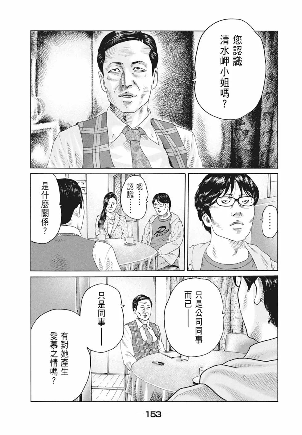 第 155 页