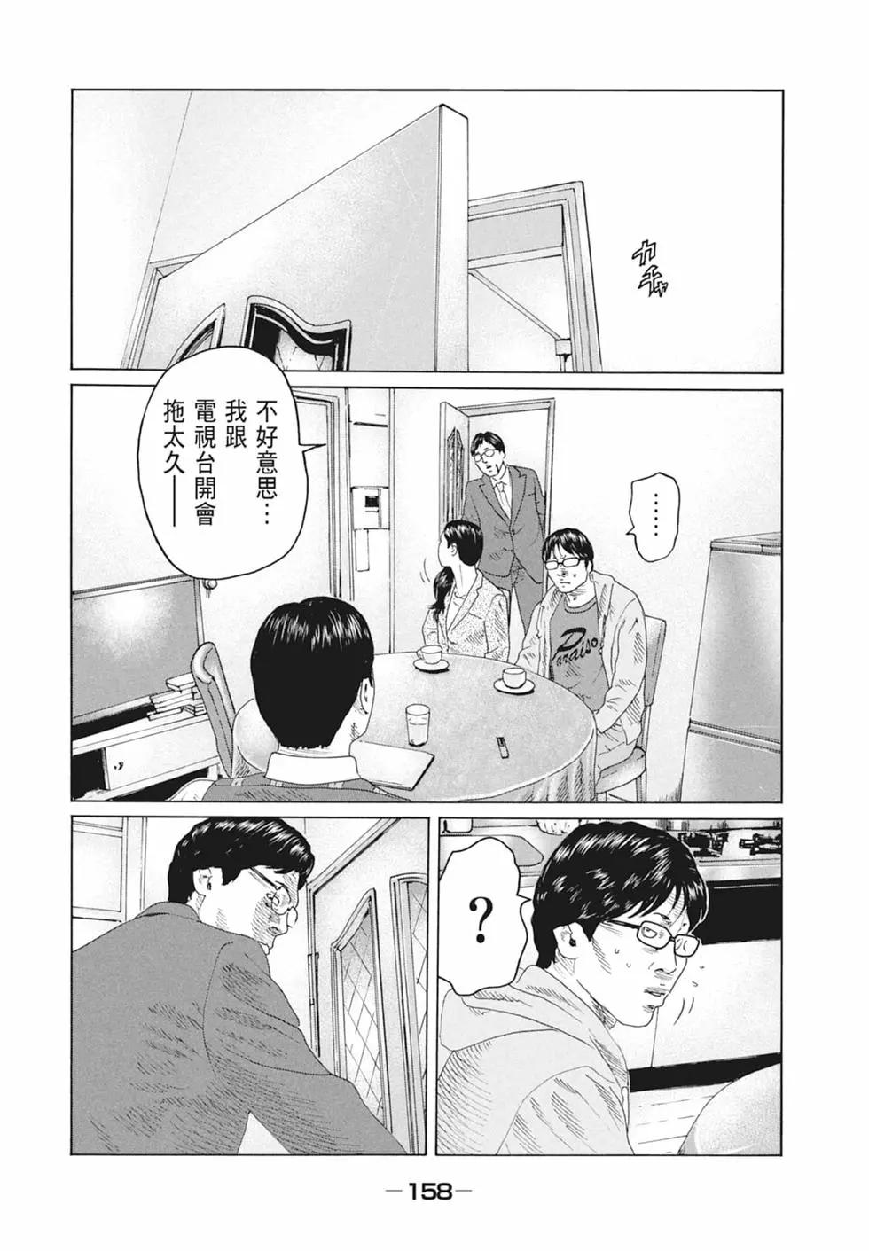 第 160 页