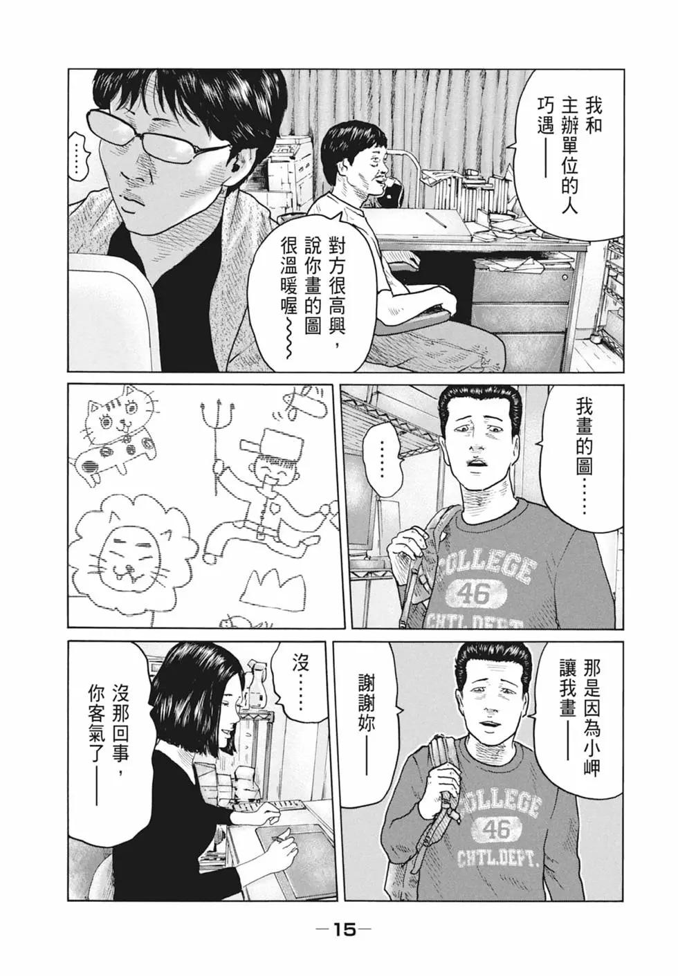 第 17 页