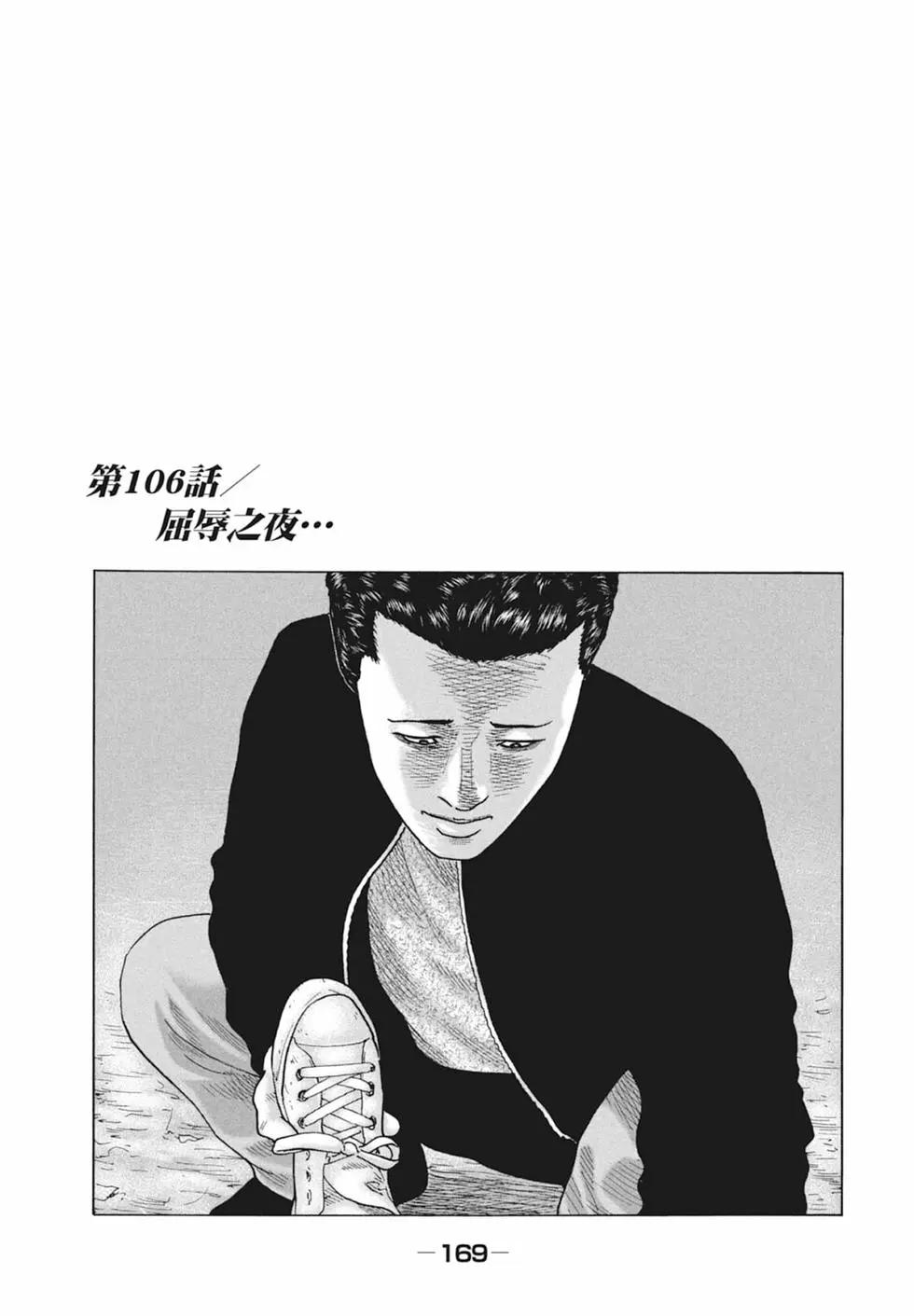 第 171 页