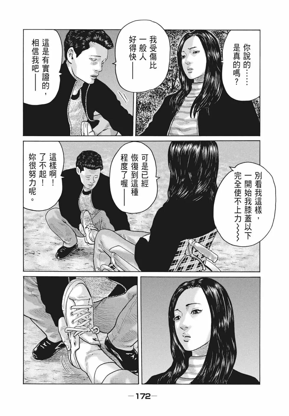 第 174 页
