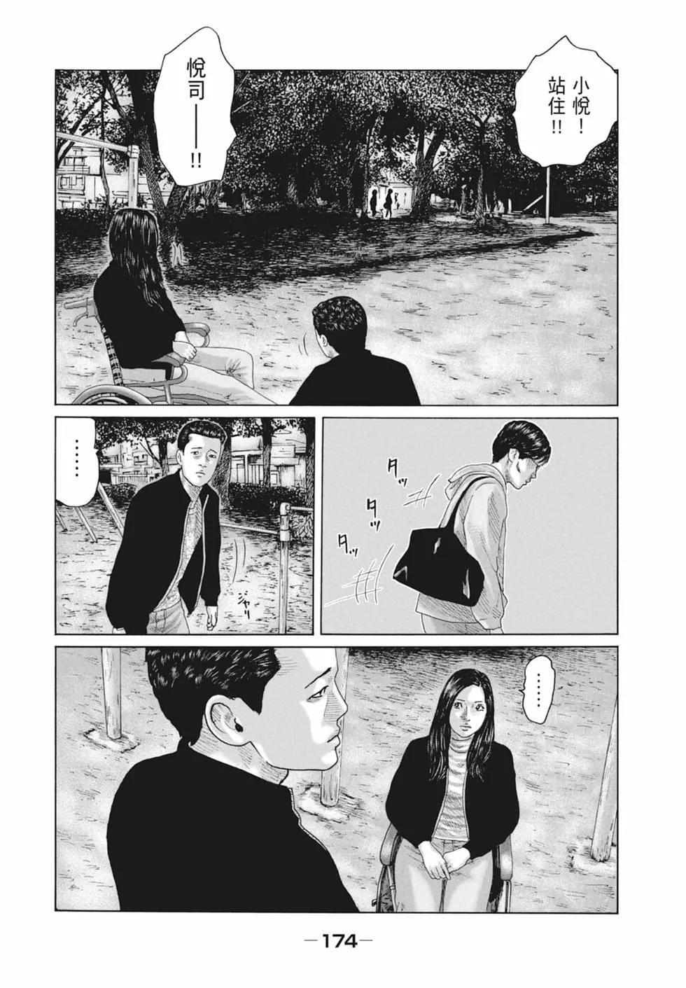 第 176 页