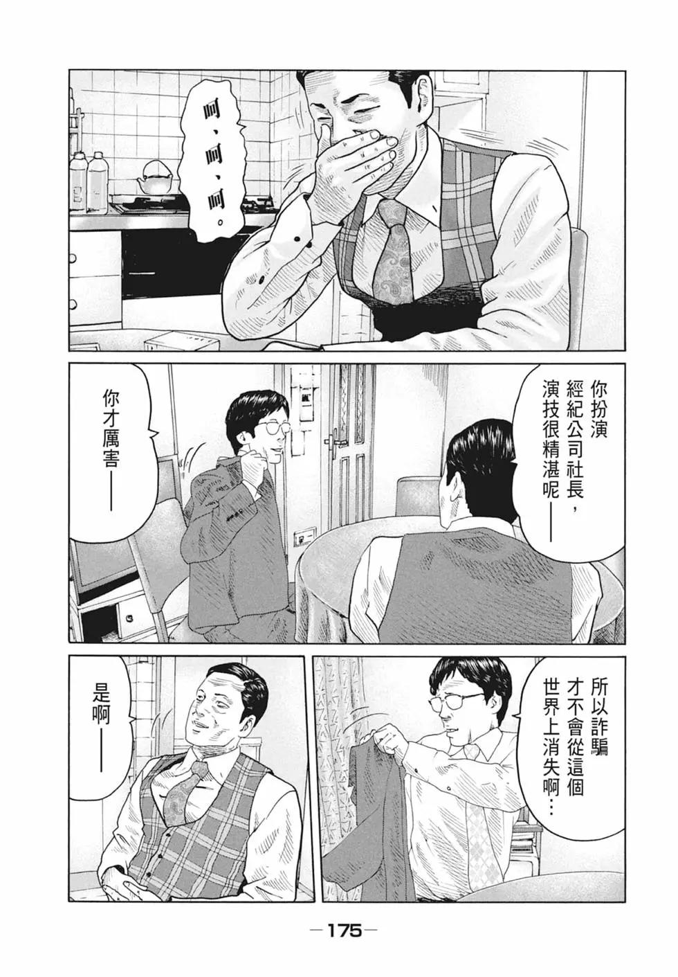 第 177 页