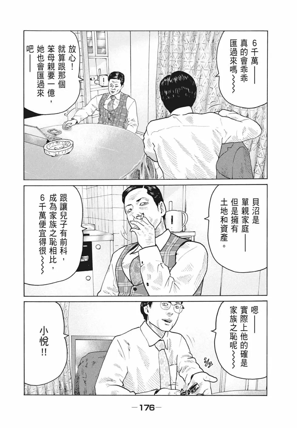 第 178 页