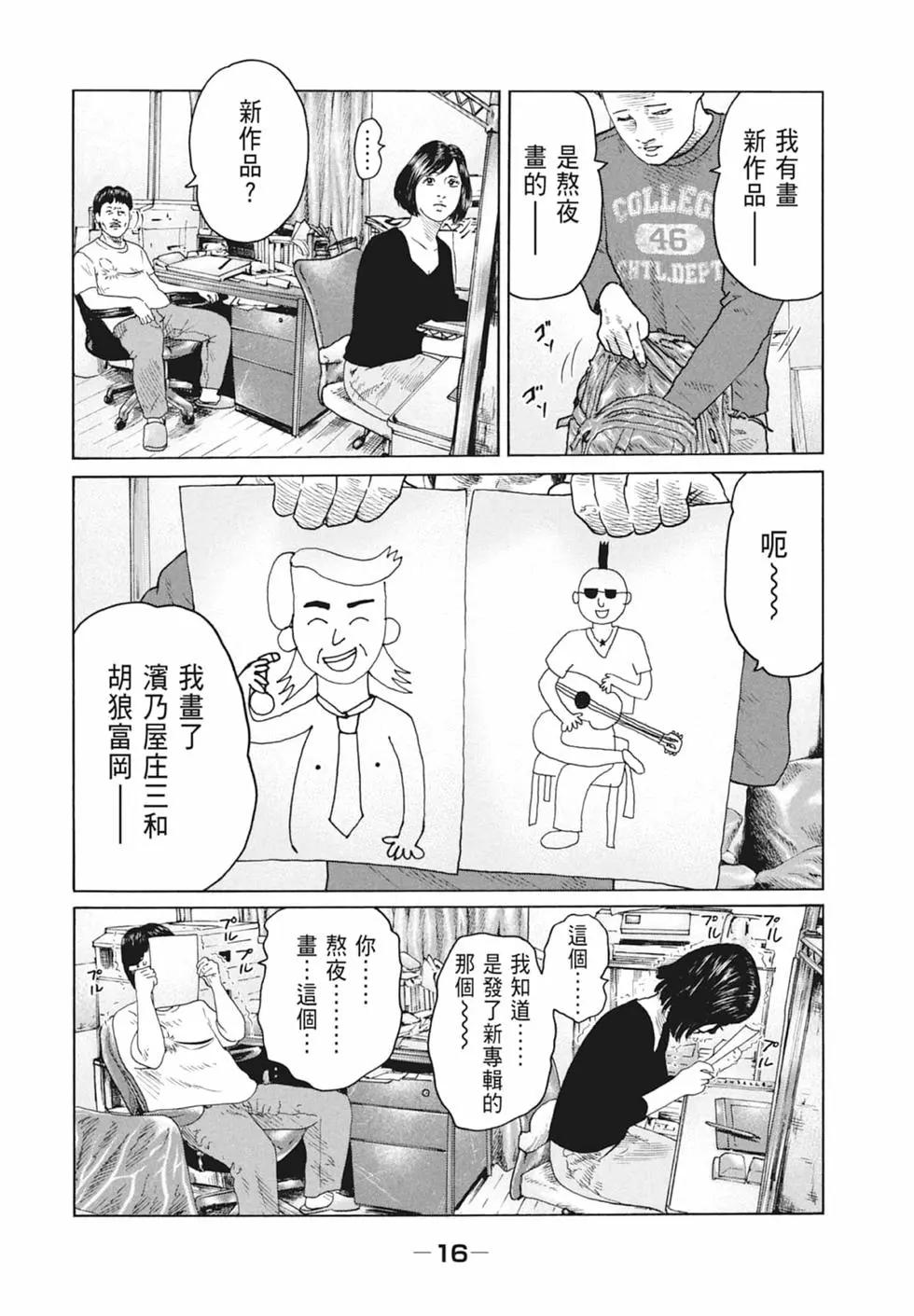 第 18 页