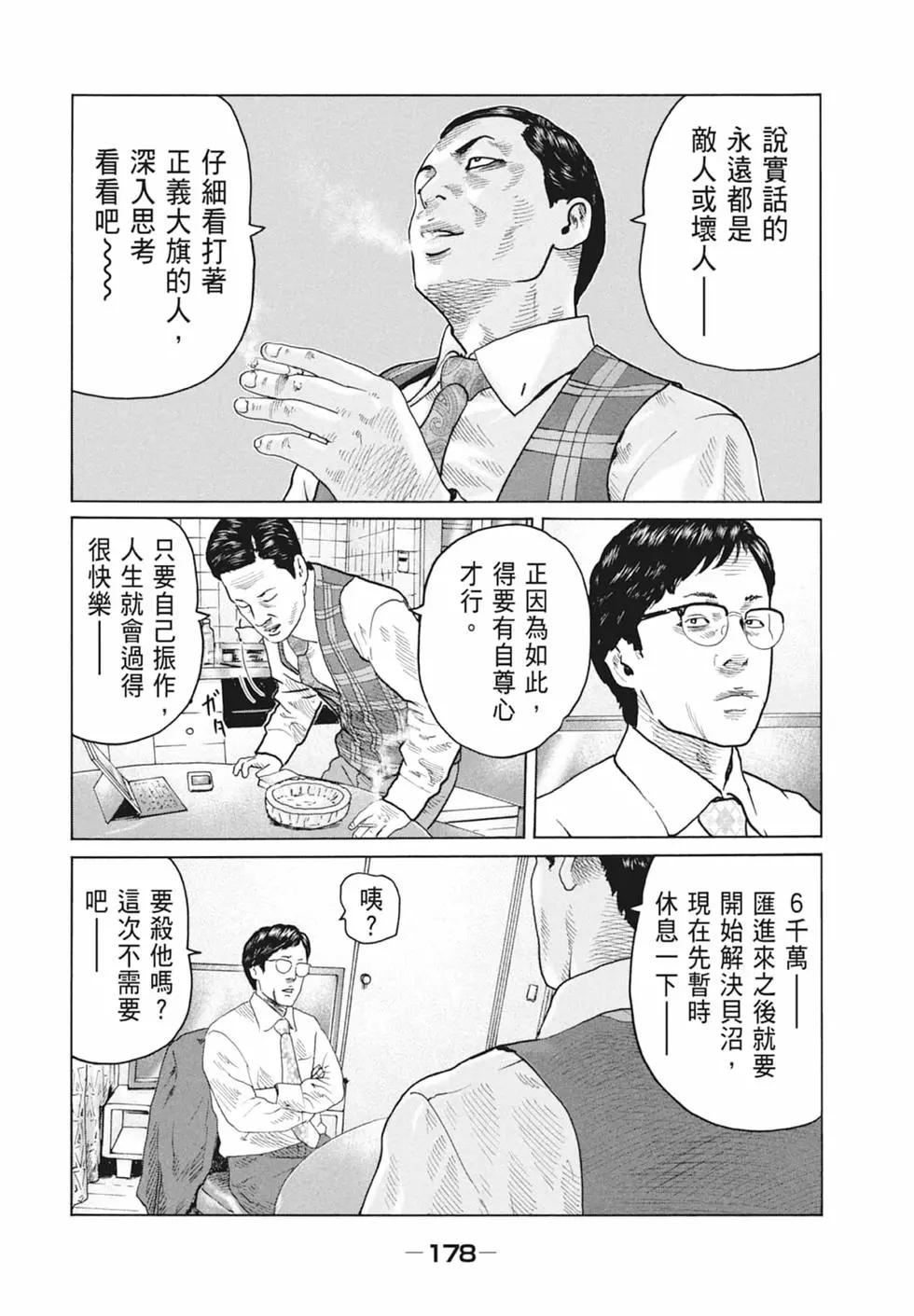 第 180 页