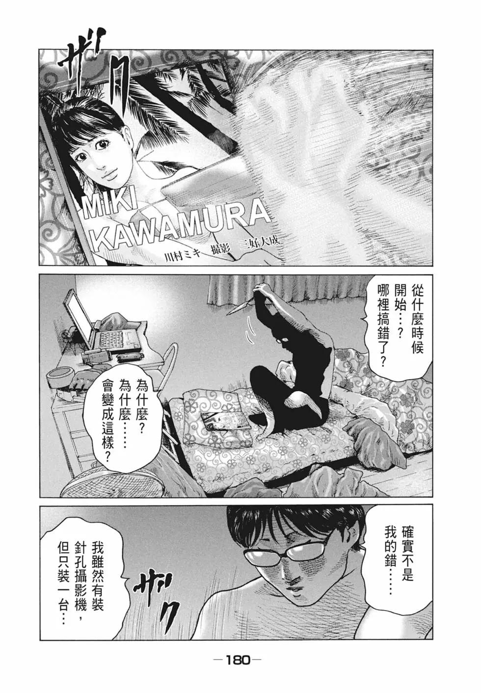 第 182 页