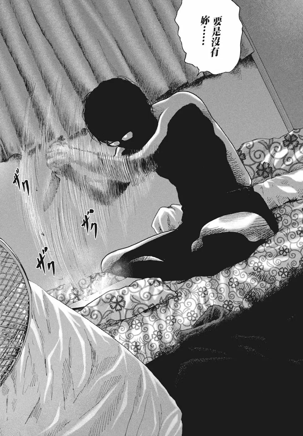 第 184 页
