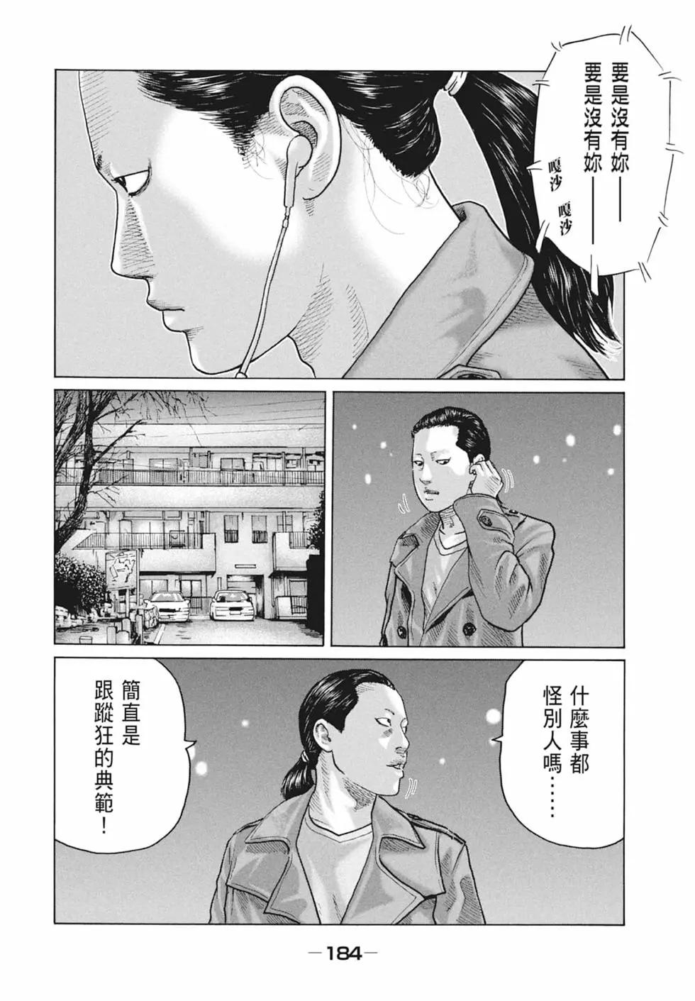 第 186 页