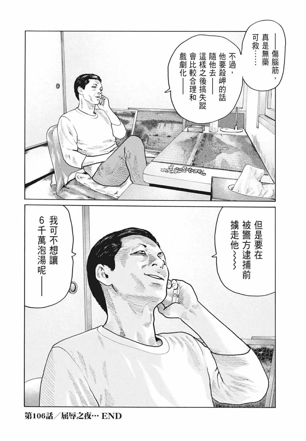 第 188 页