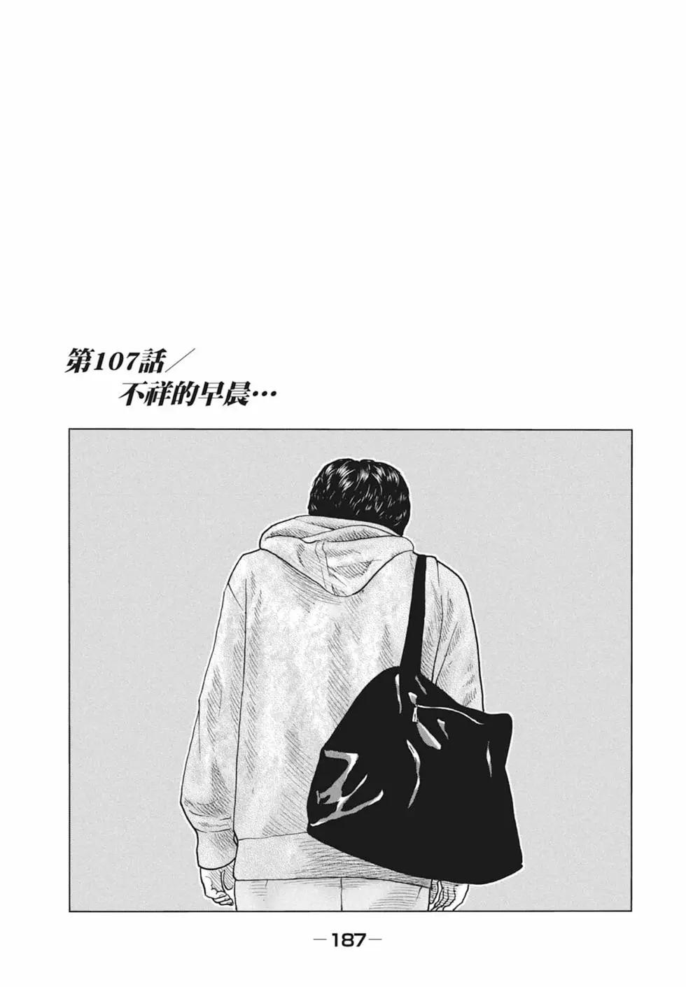 第 189 页