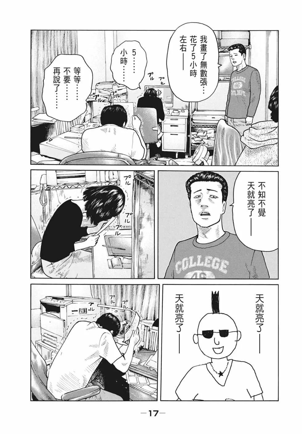 第 19 页