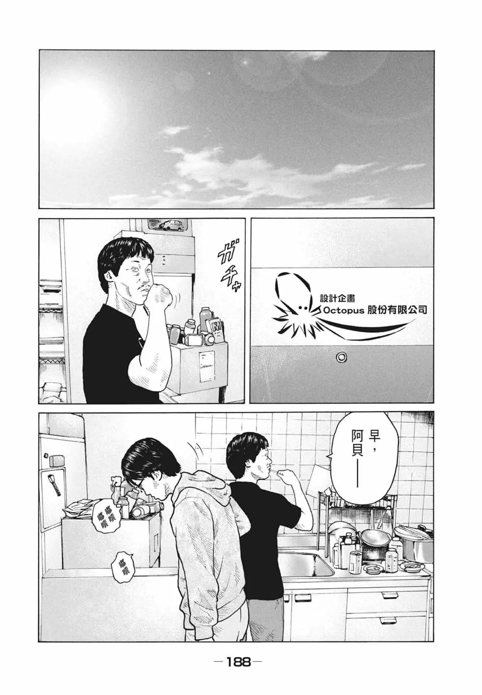 第 190 页
