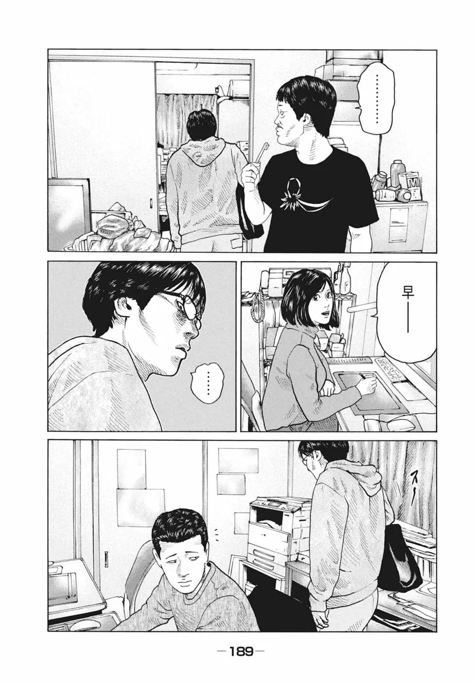 第 191 页