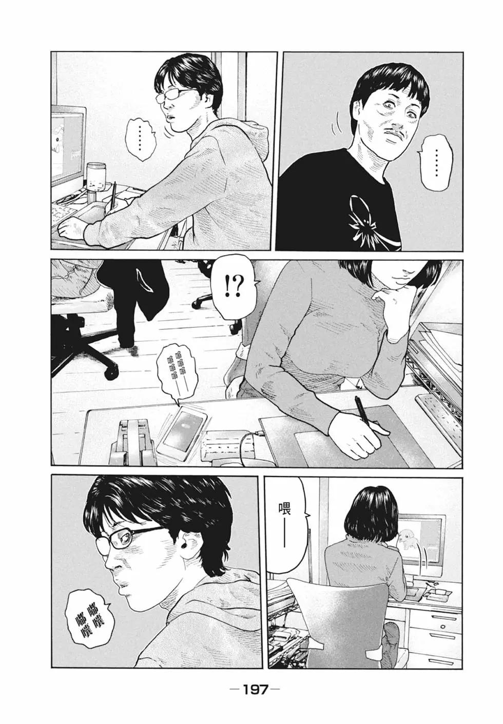 第 199 页