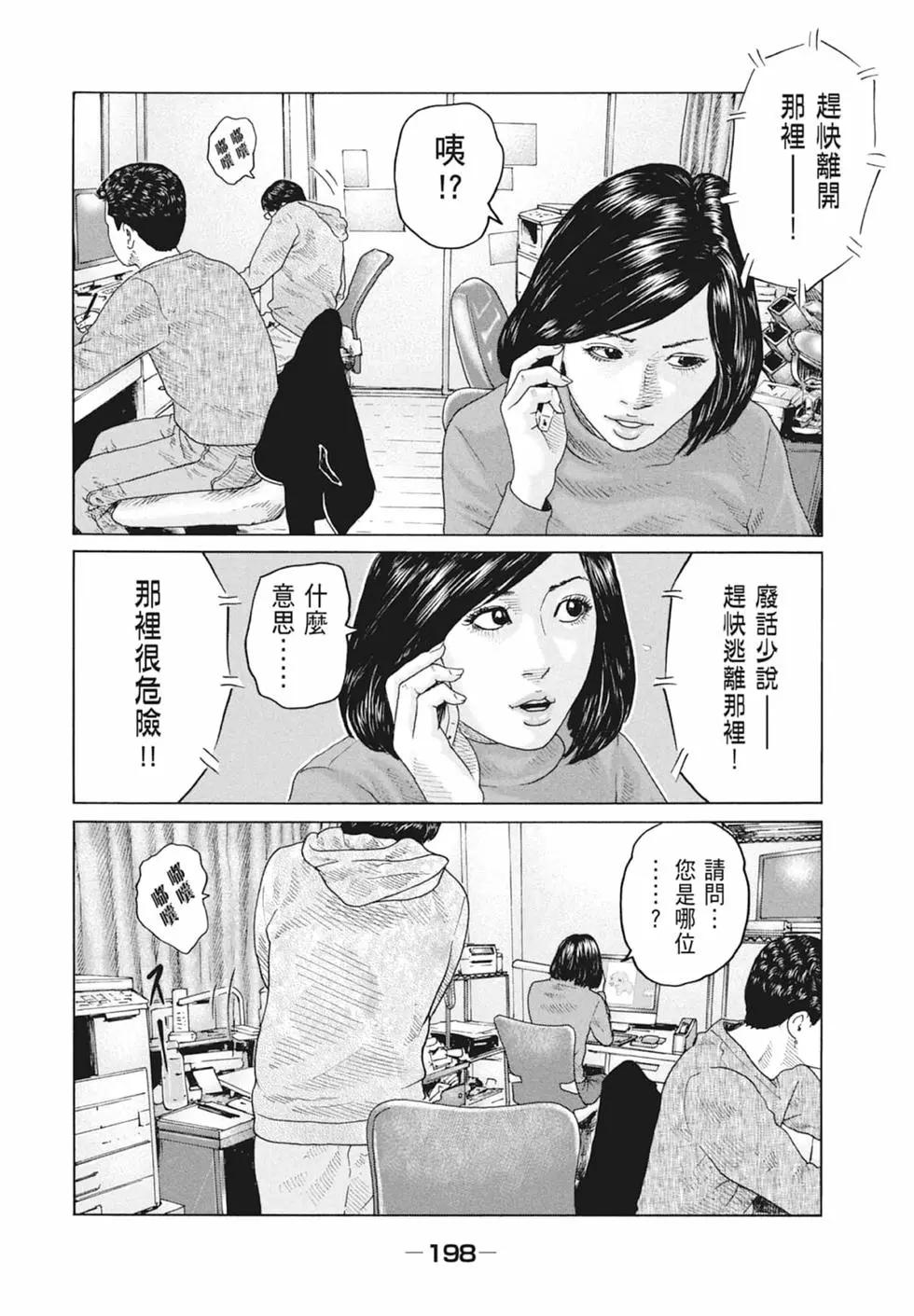 第 200 页