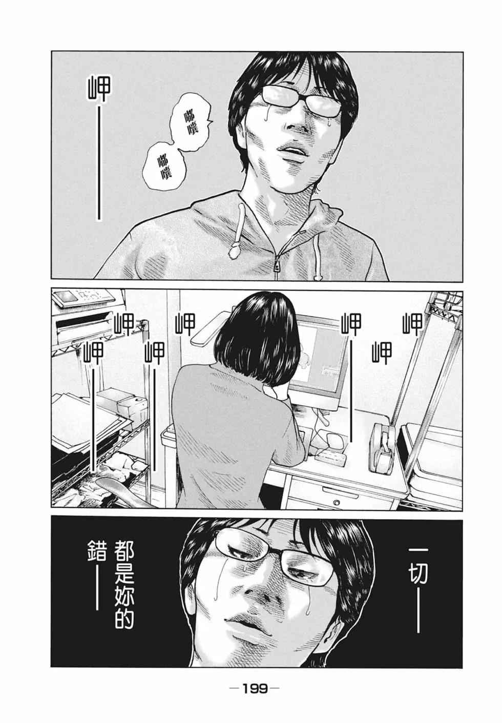 第 201 页