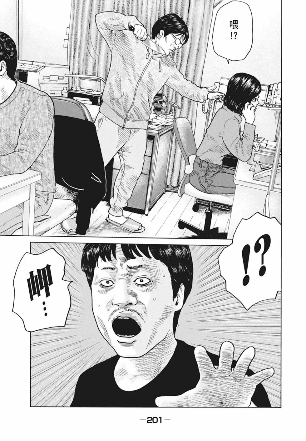 第 203 页