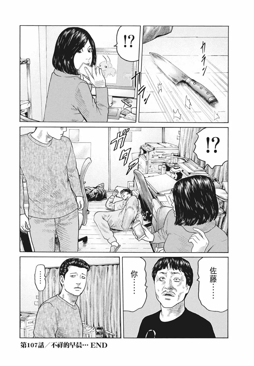 第 206 页