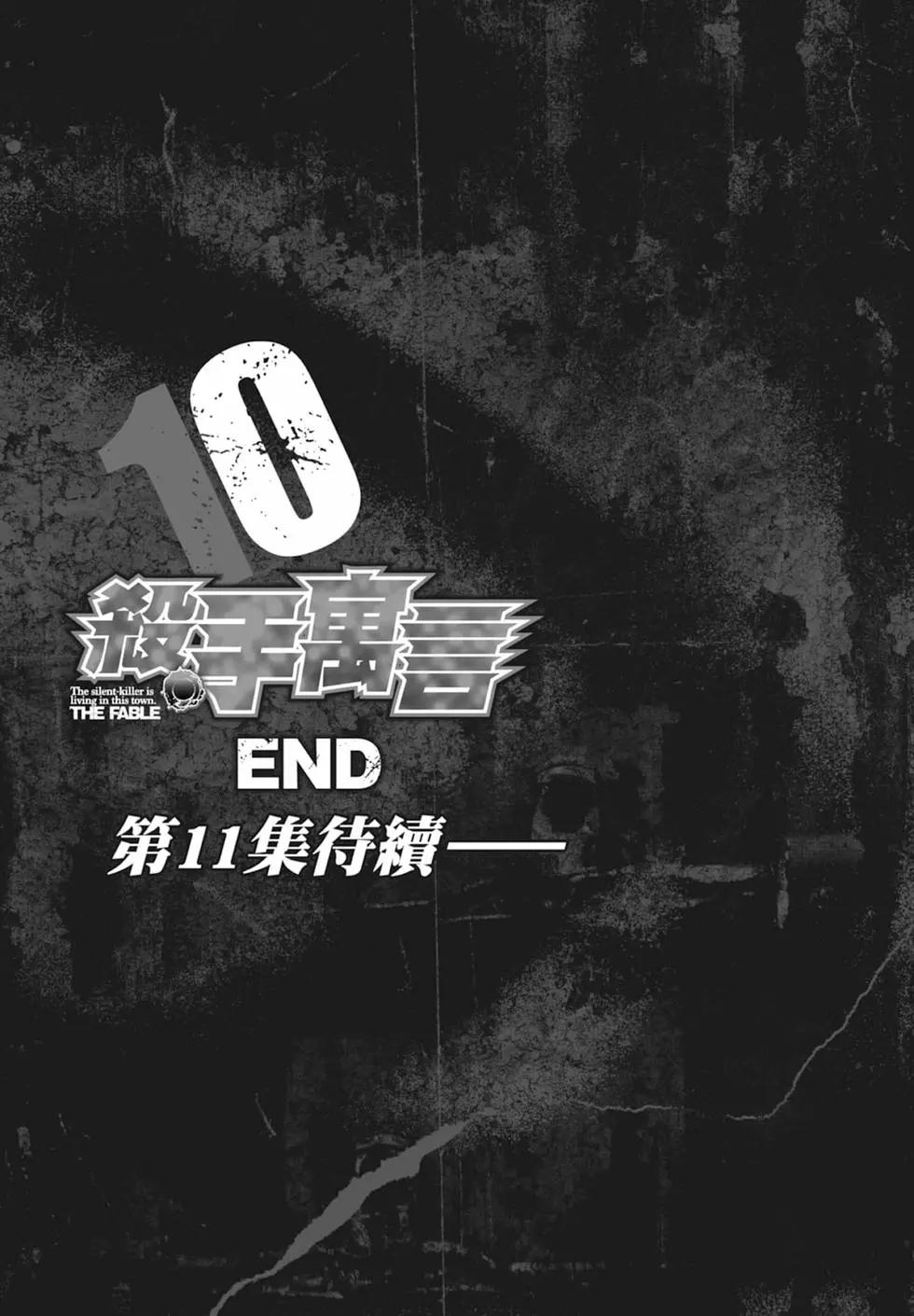 第 207 页
