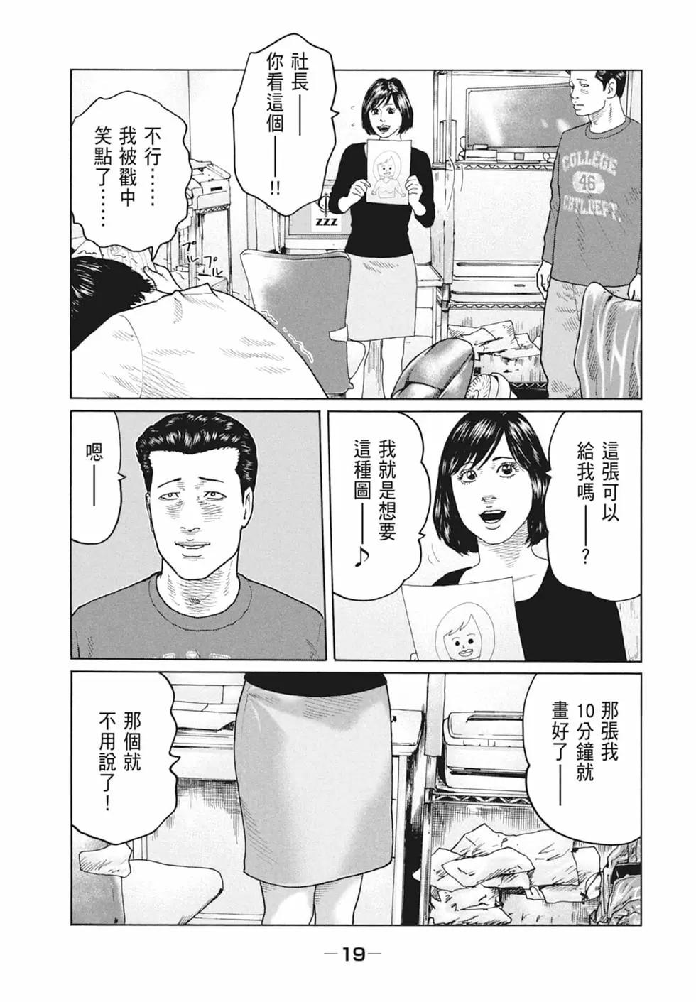 第 21 页