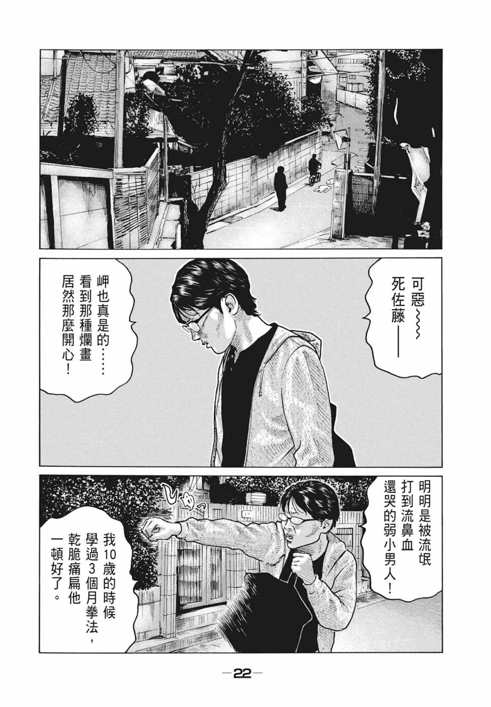 第 24 页