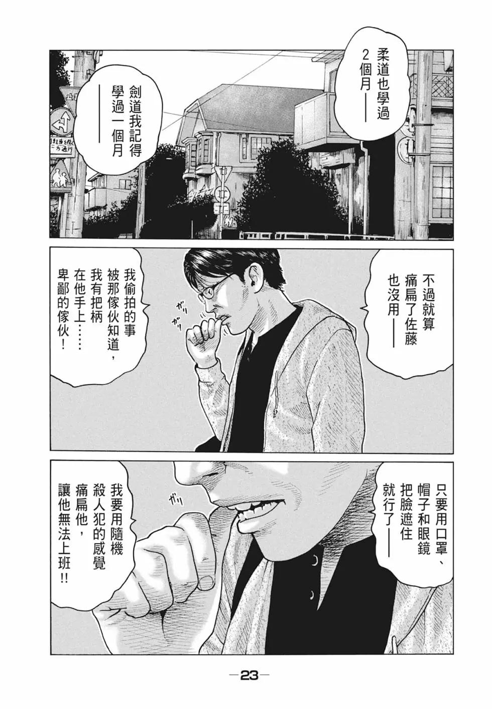 第 25 页