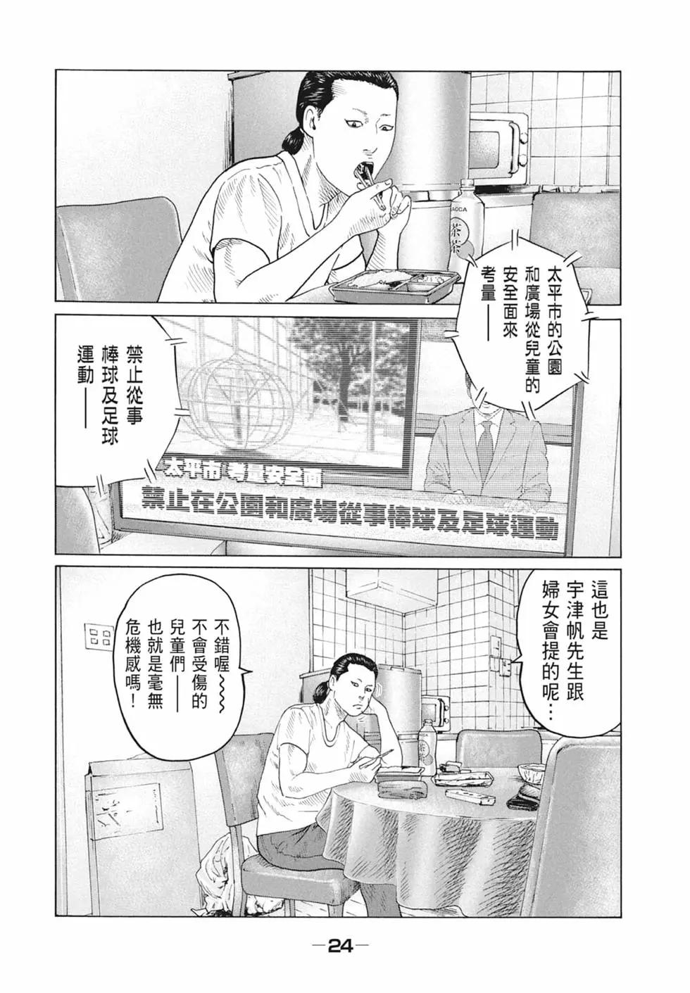 第 26 页
