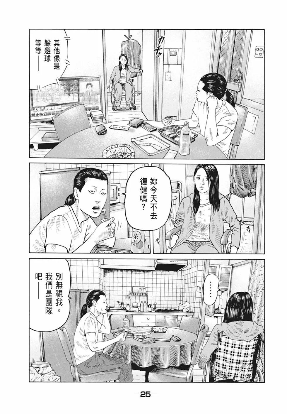 第 27 页