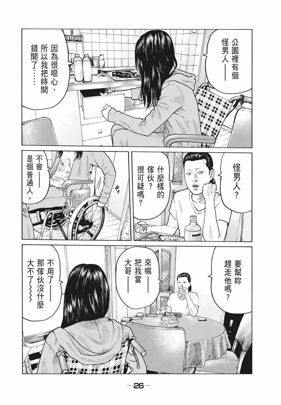 第 28 页