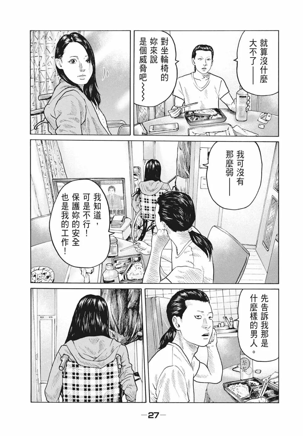 第 29 页