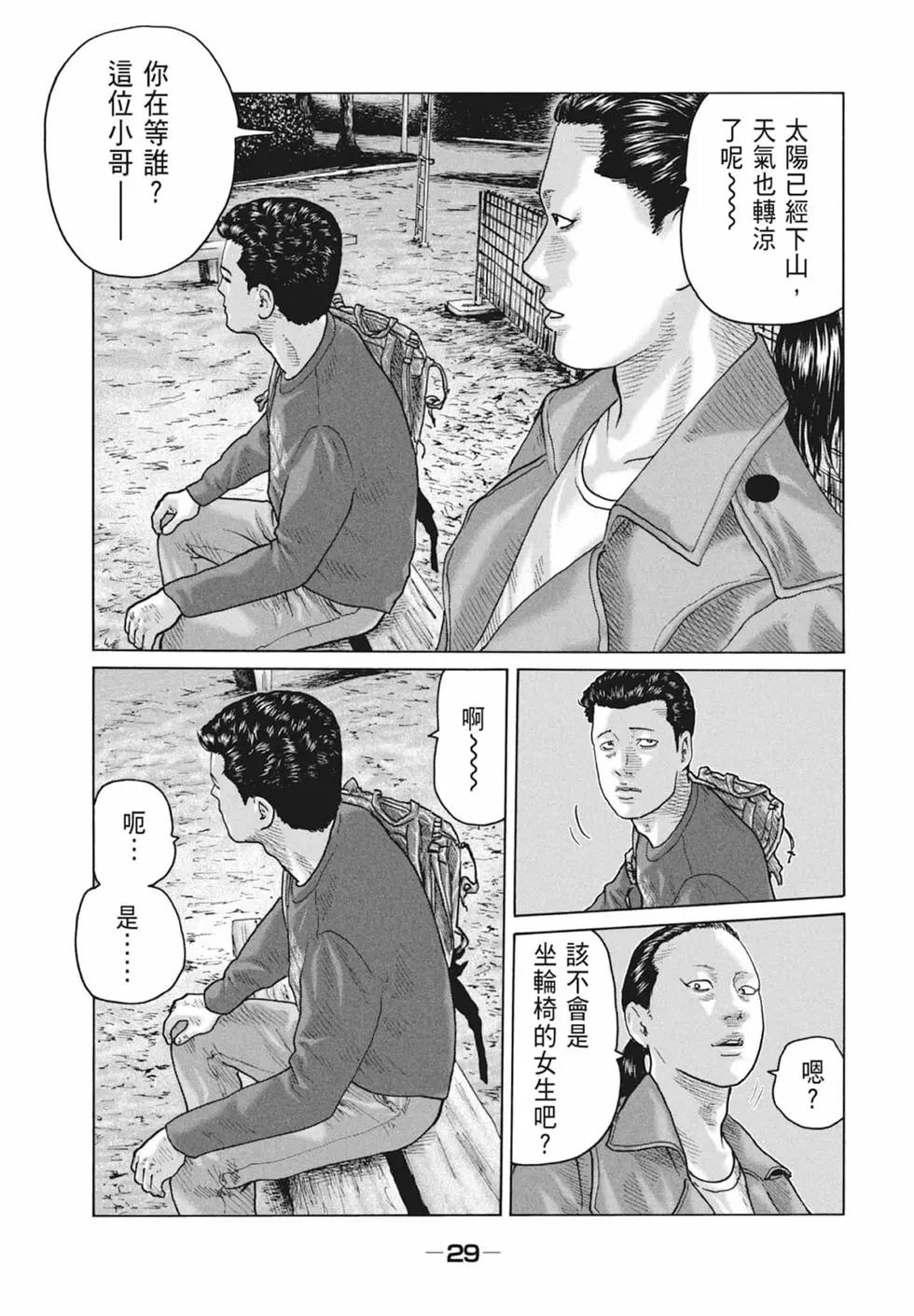 第 31 页