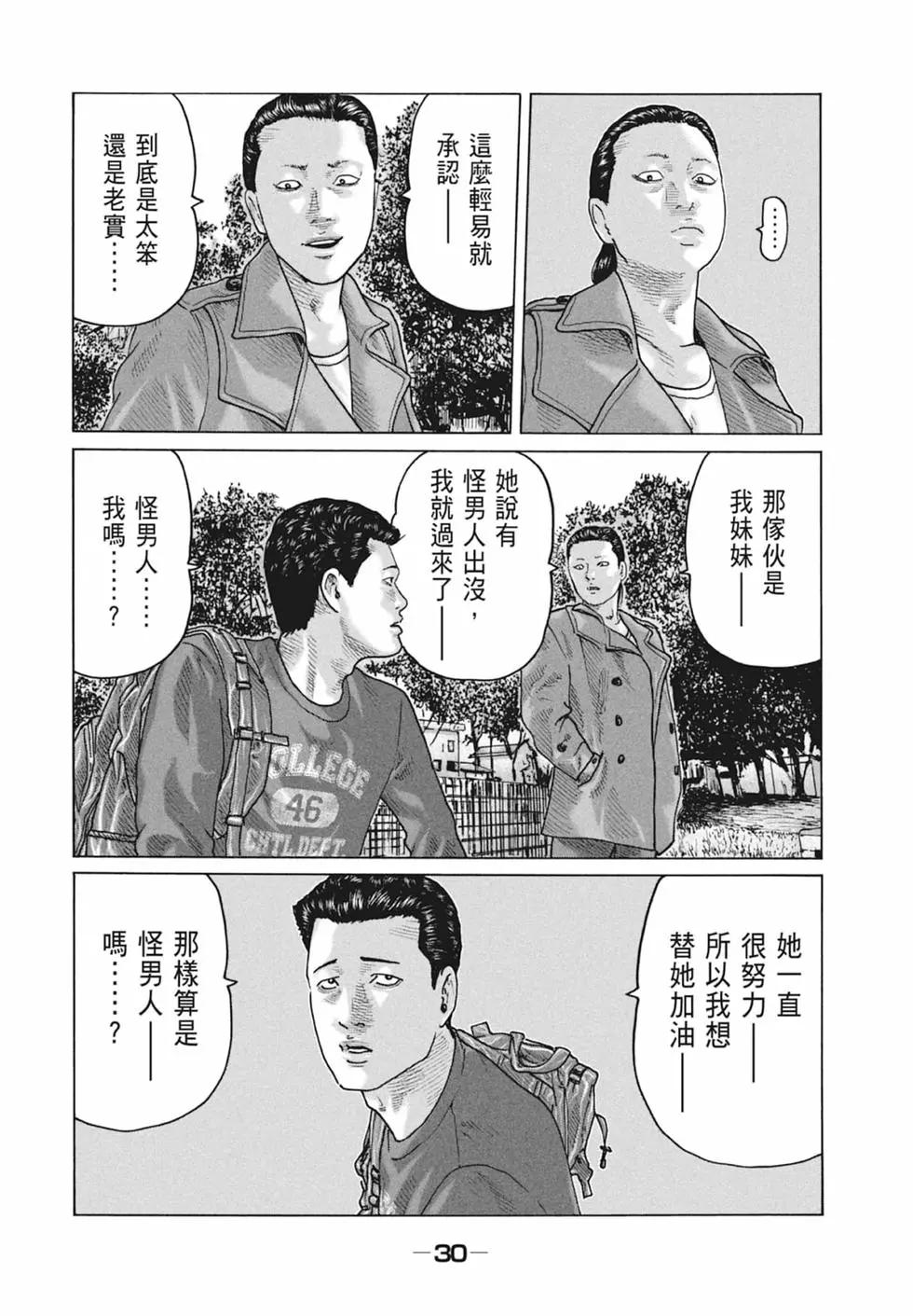第 32 页