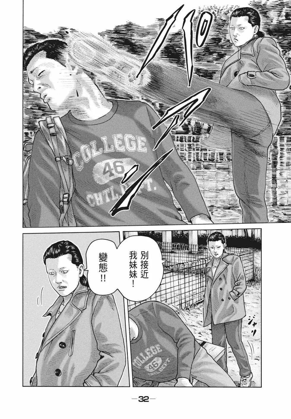 第 34 页