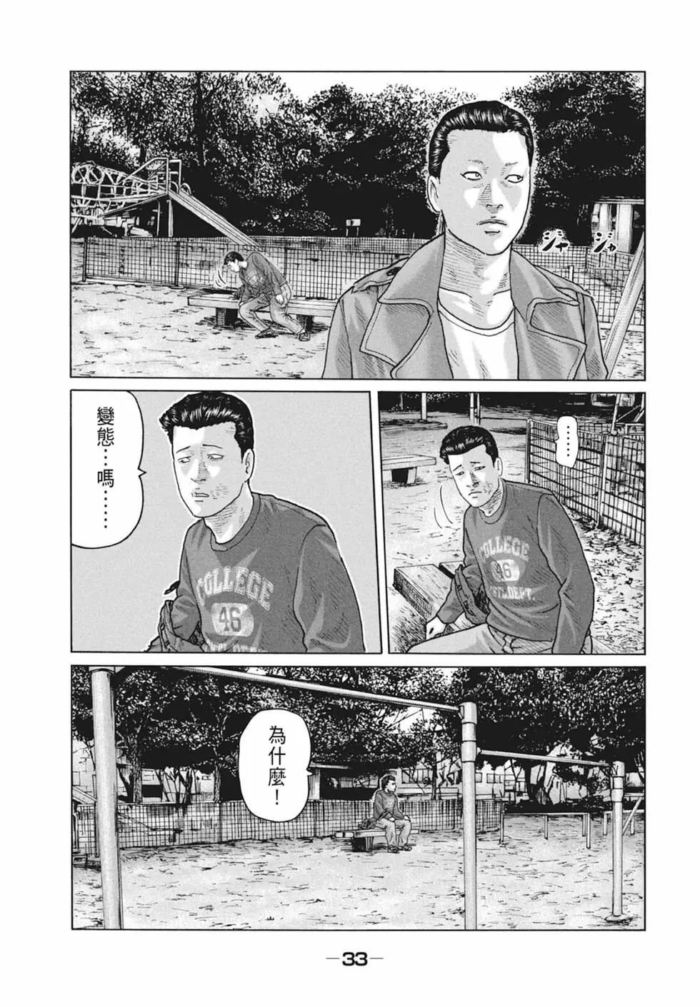 第 35 页
