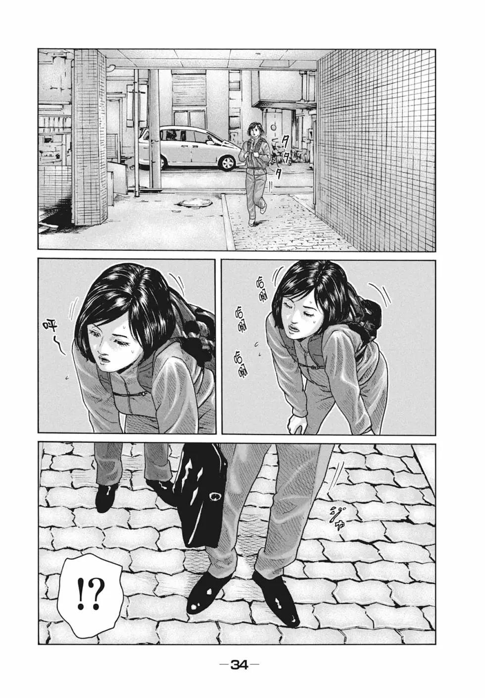 第 36 页