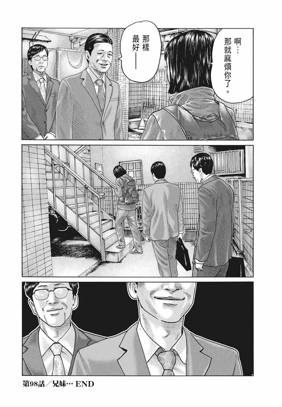第 40 页